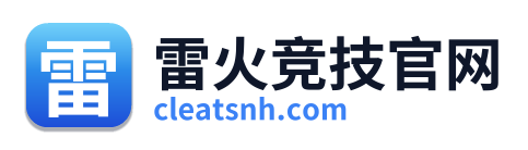雷火竞技官网